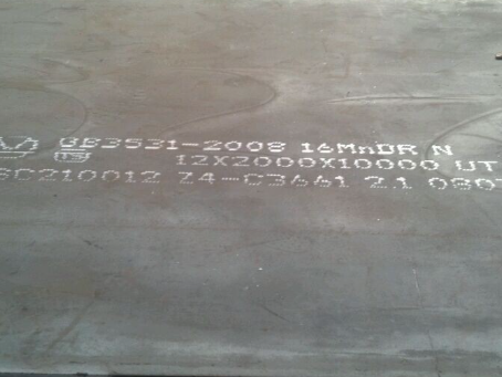 工农压力容器板