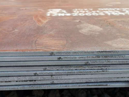 工农09CrCuSb耐酸钢板